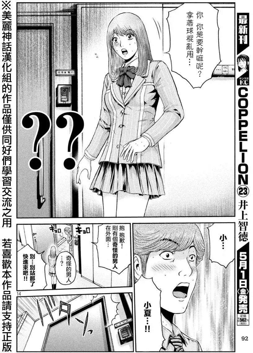 第26回13
