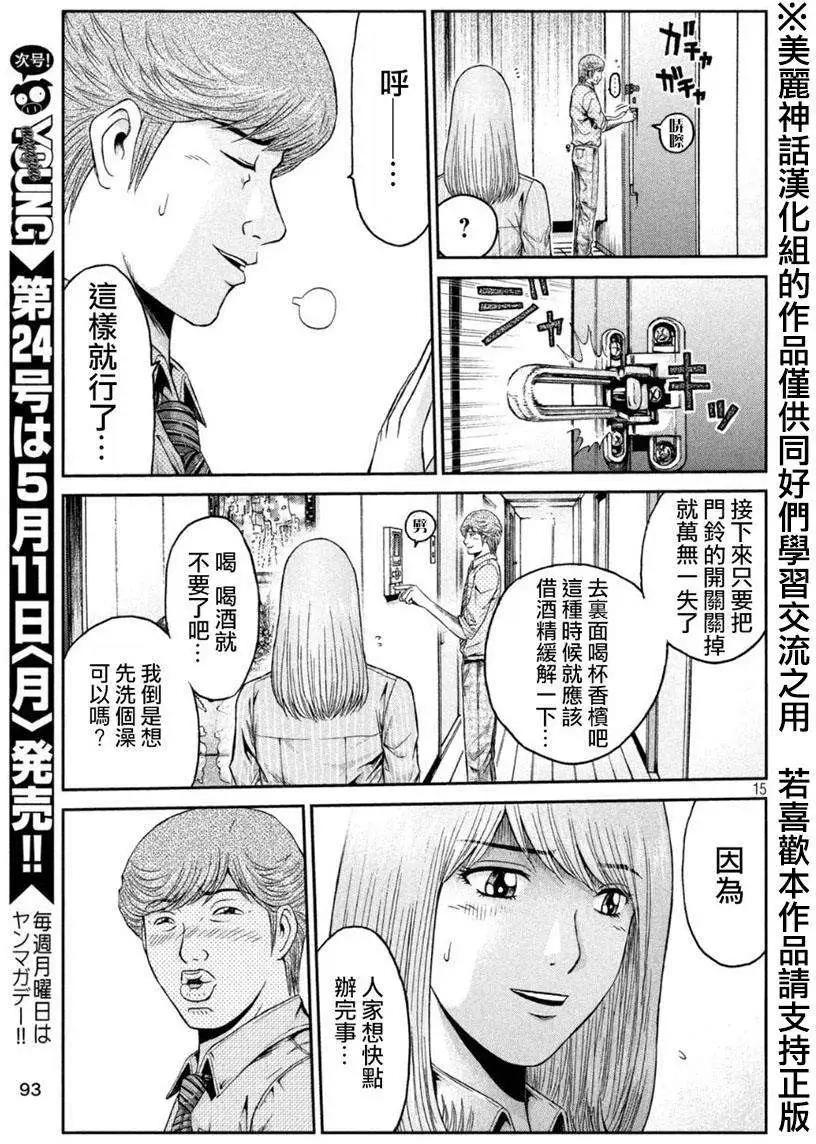 第26回14