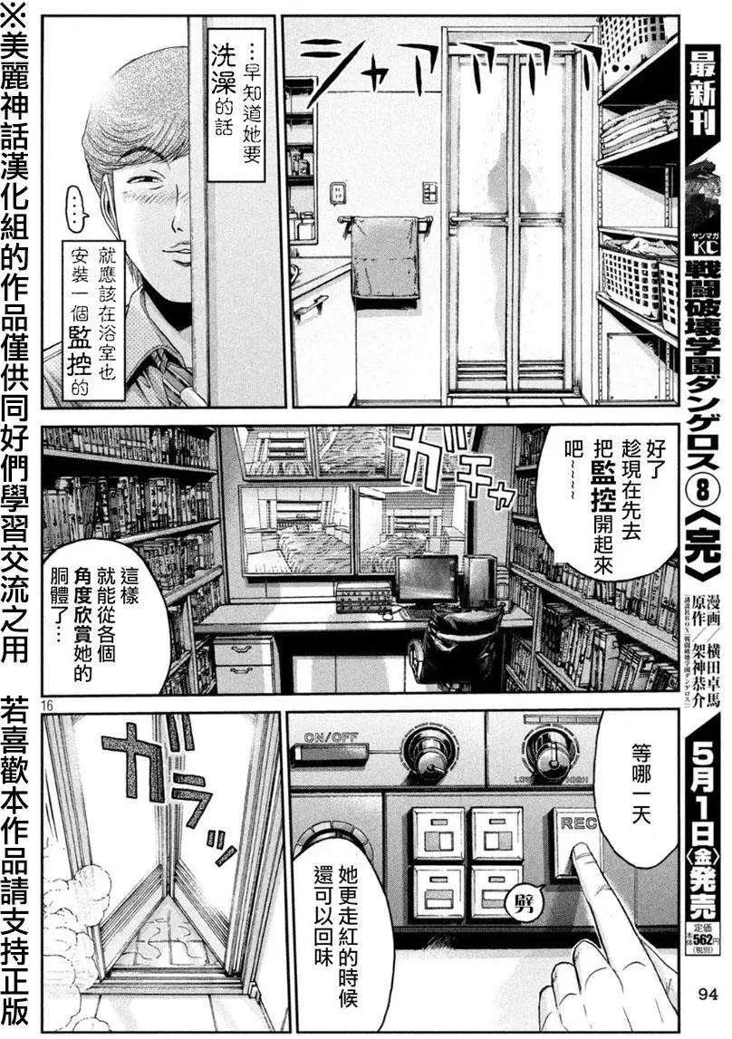 第26回15
