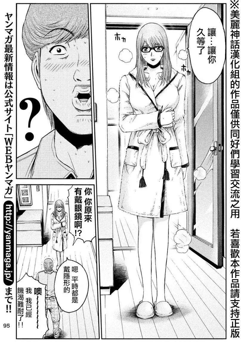 第26回16