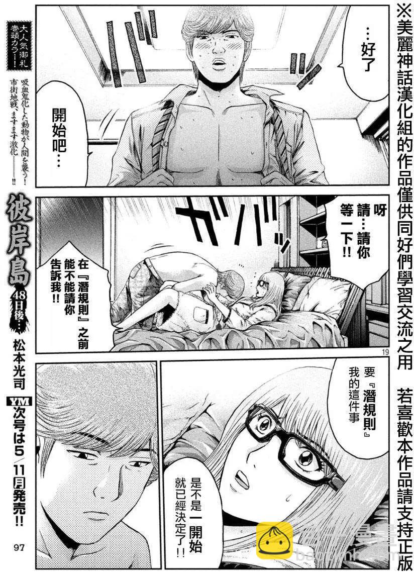 第26回18
