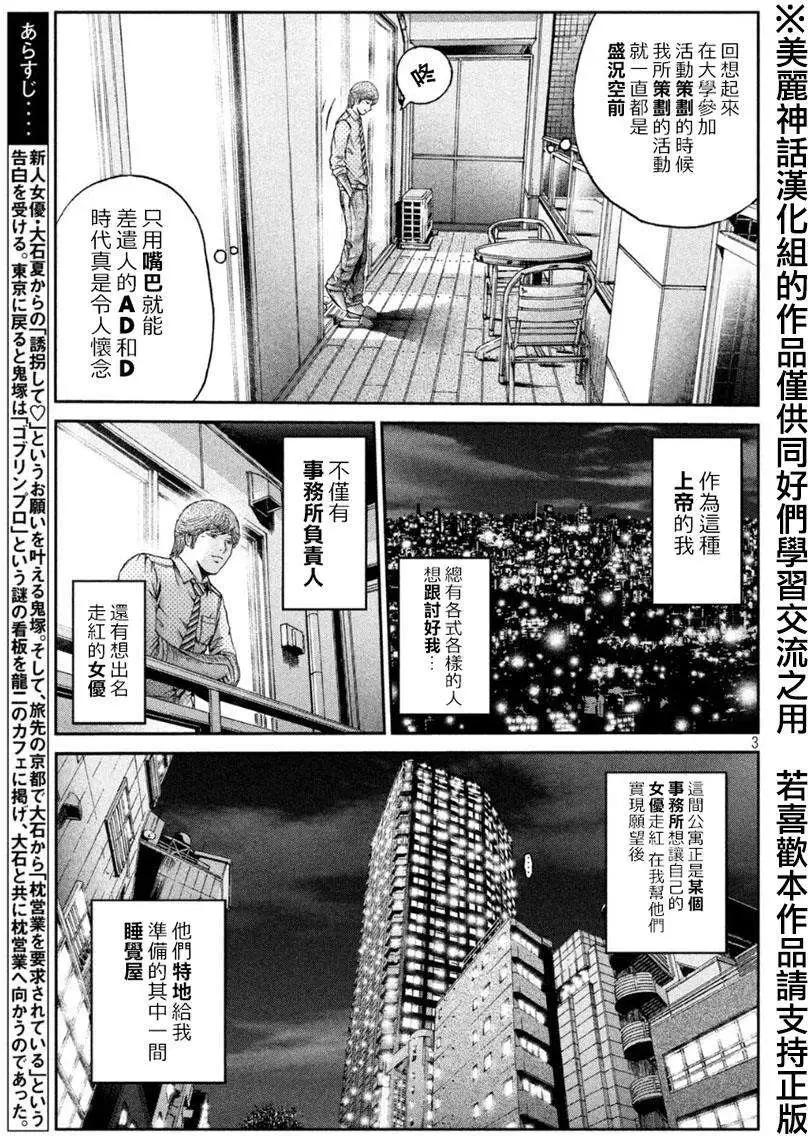 第26回2