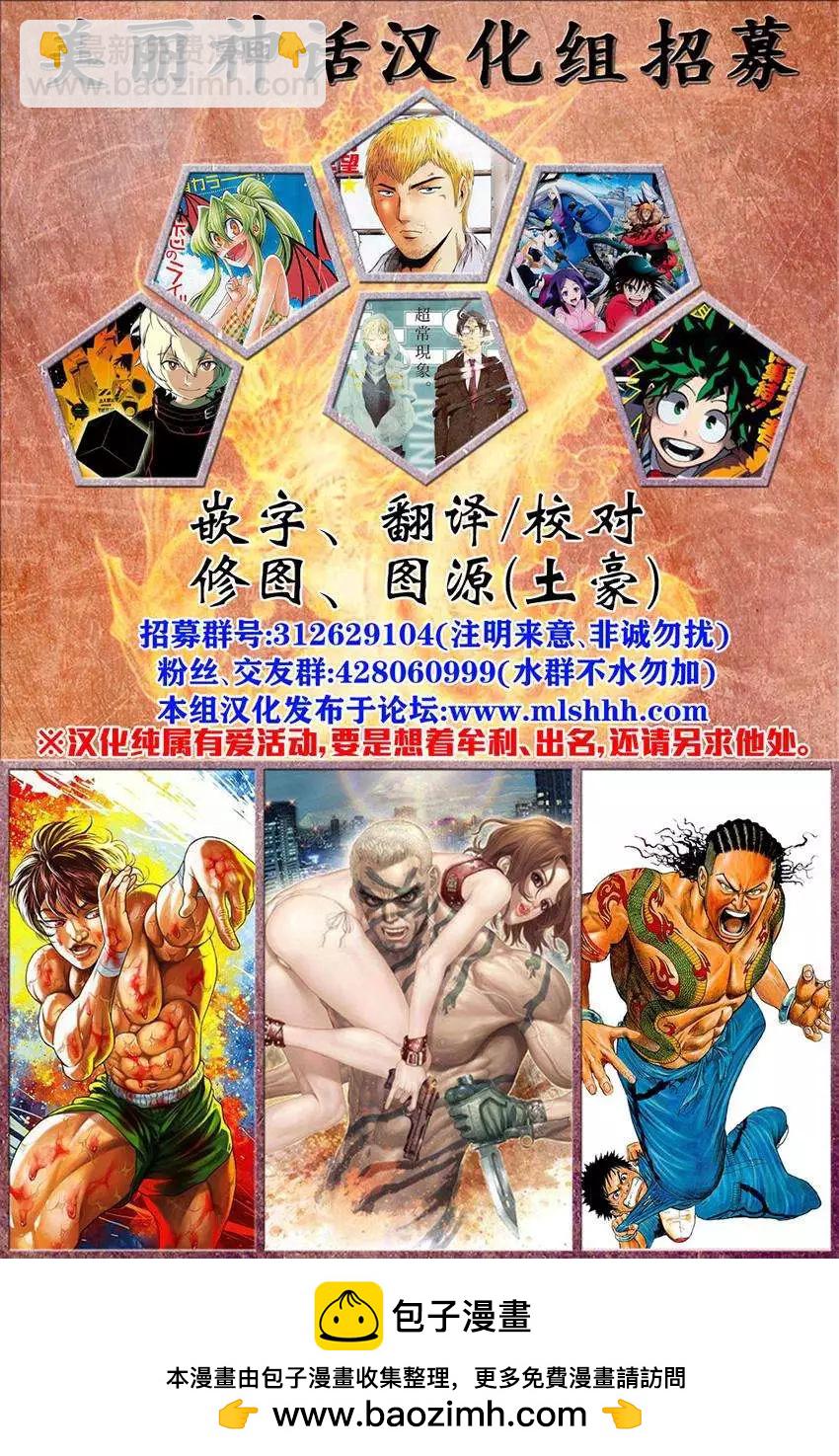 第26回22