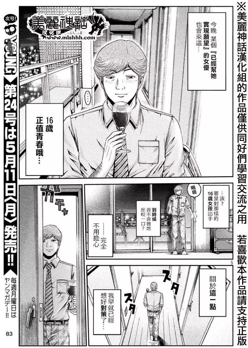 第26回4