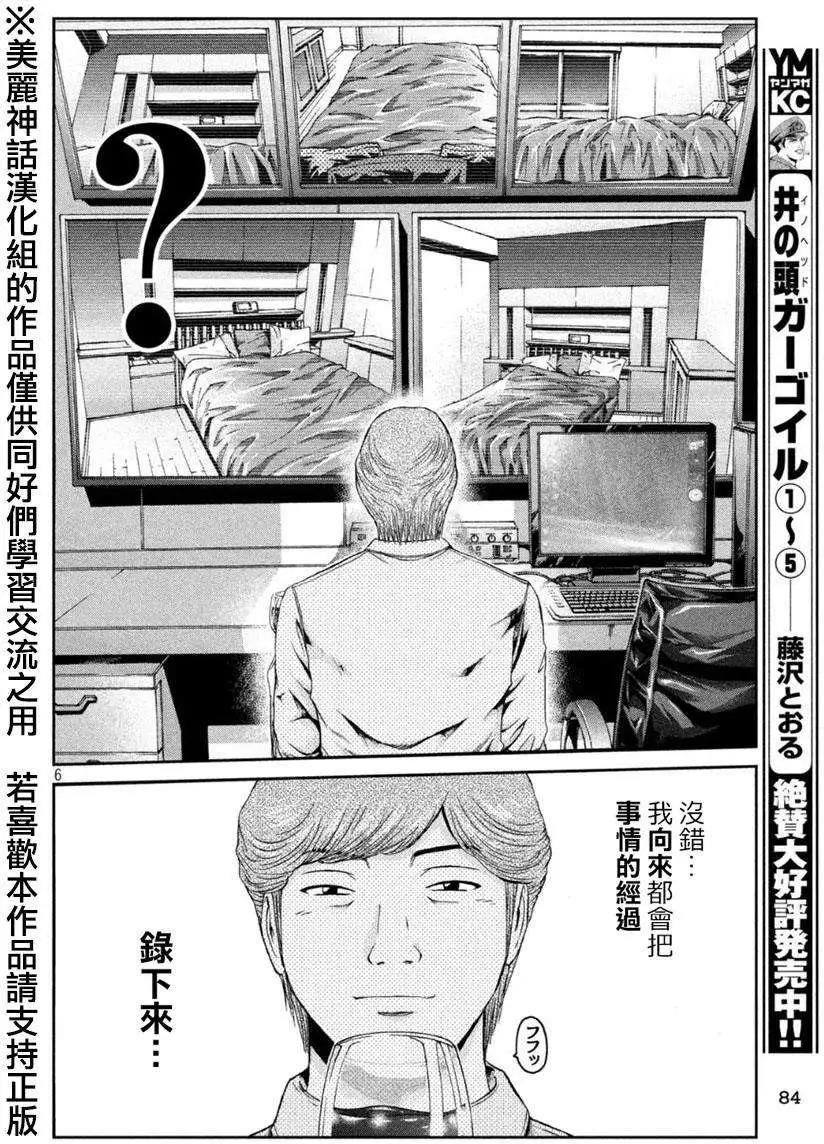 第26回5