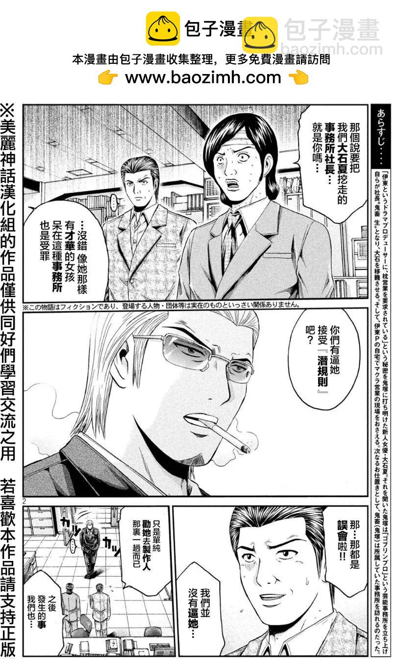 第28回1