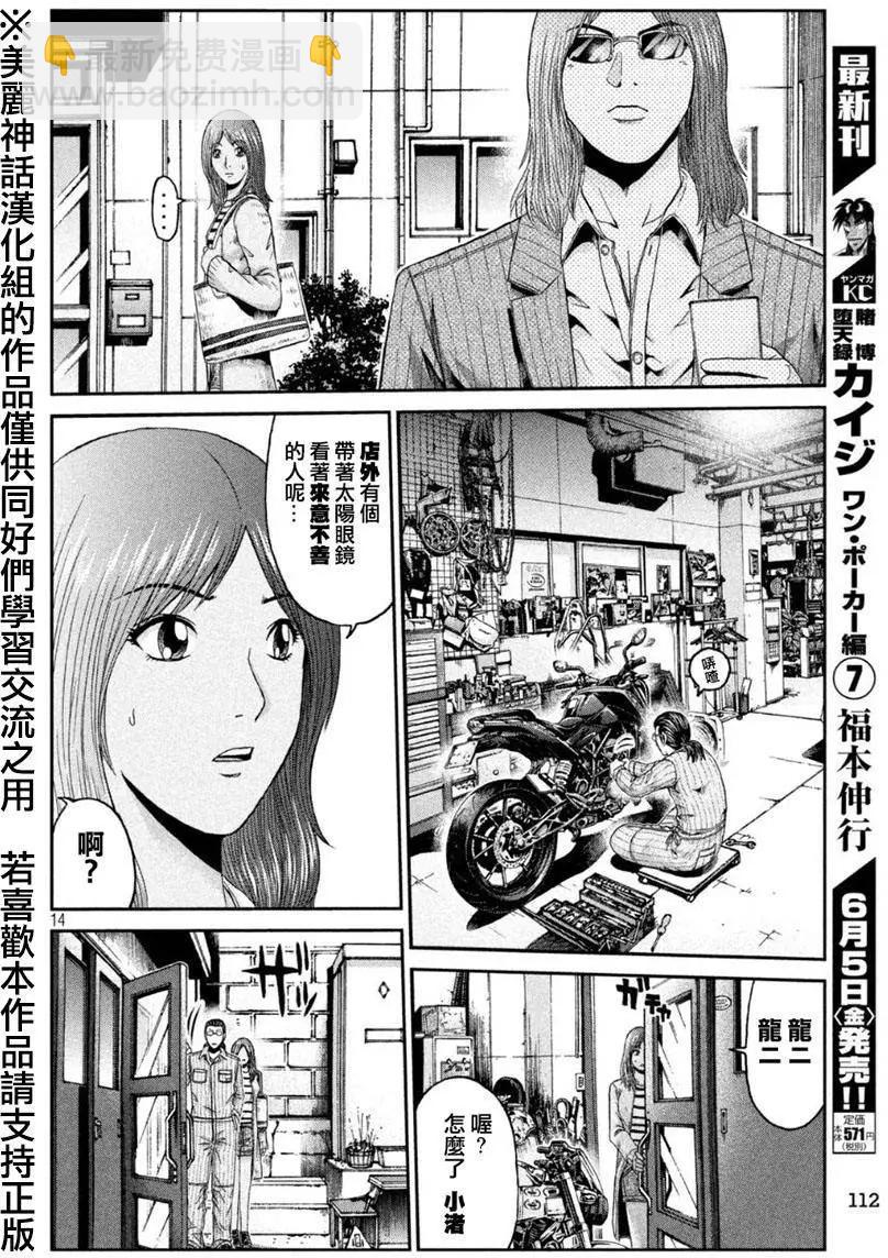 第28回13