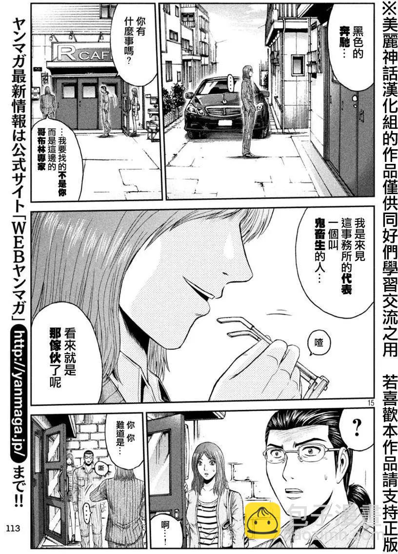 第28回14