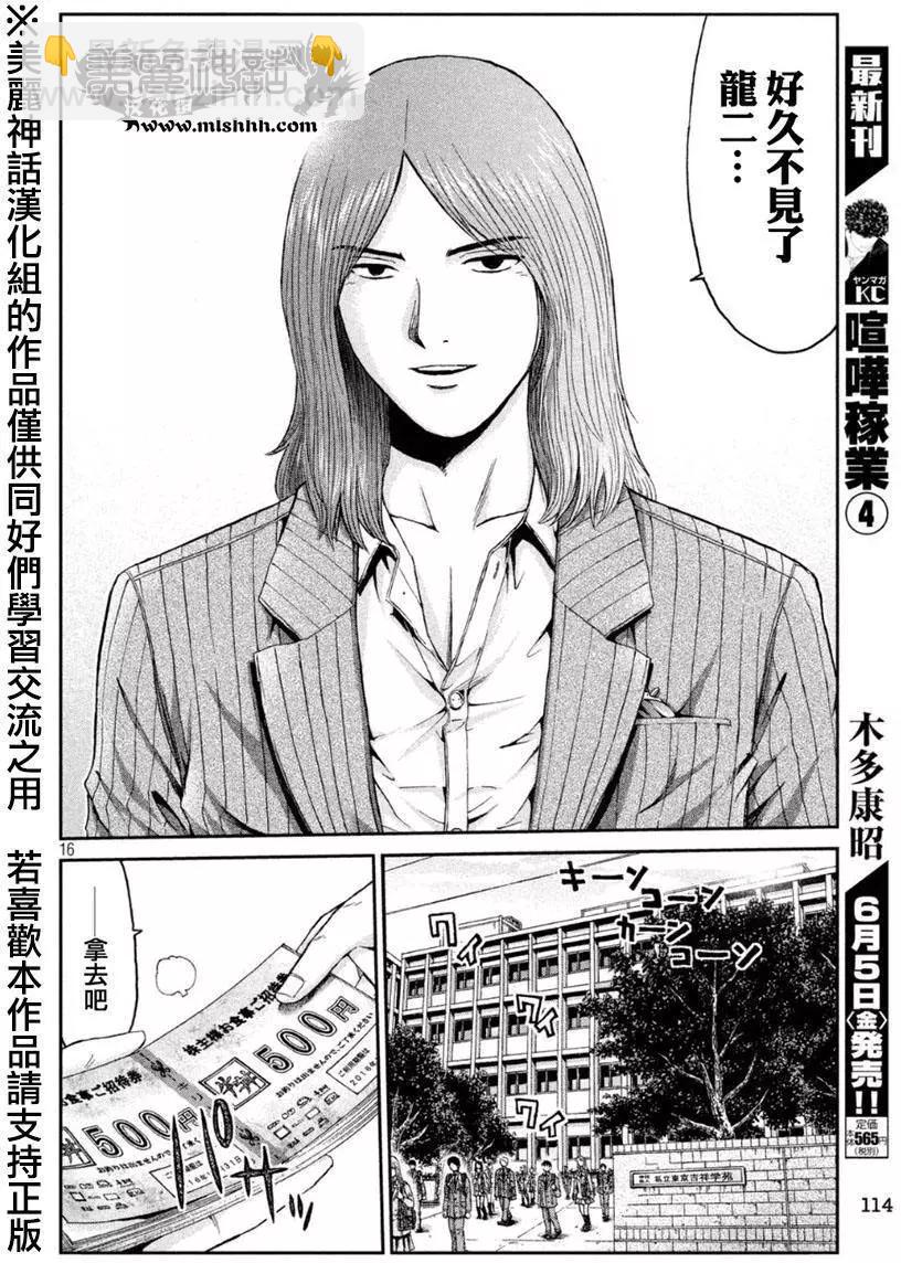 第28回15