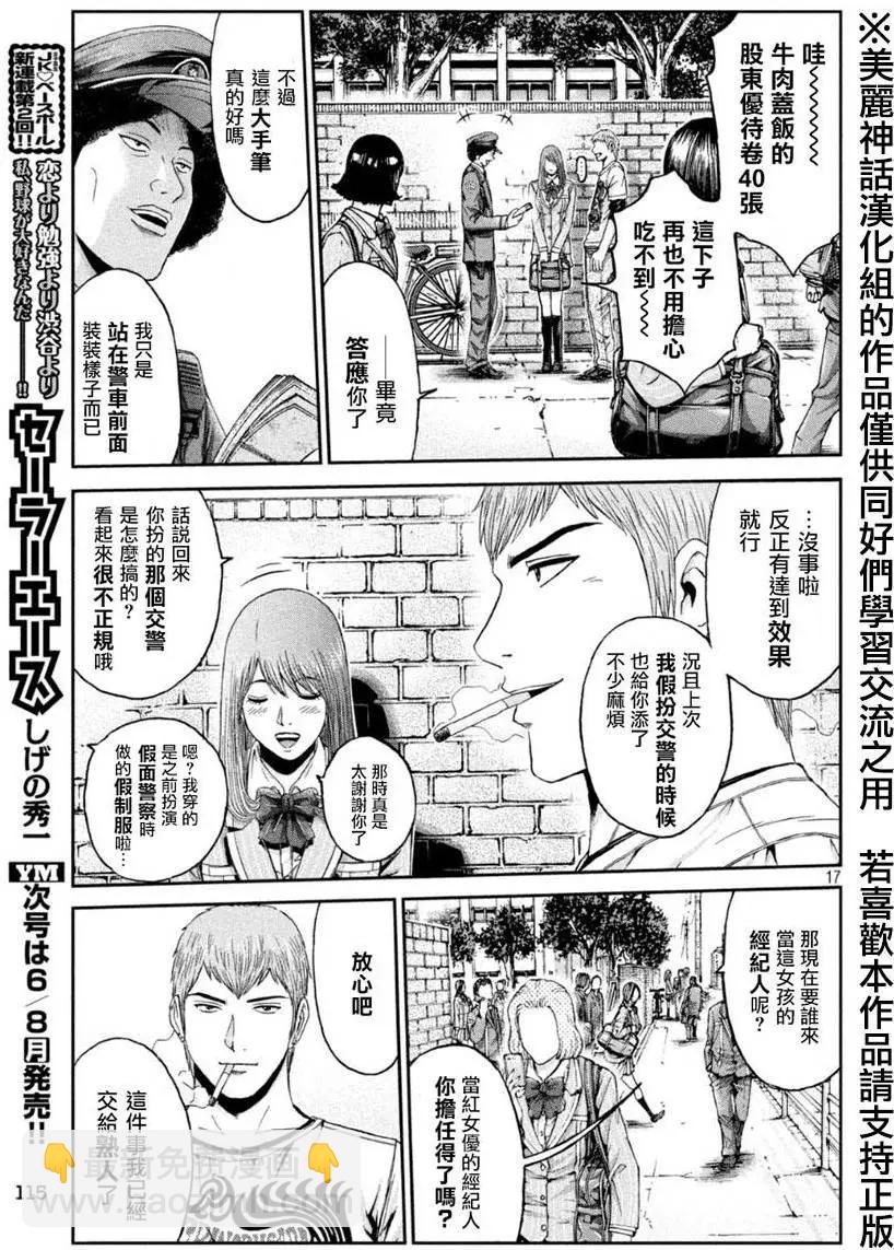 第28回16