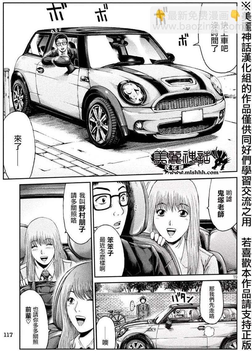 第28回18