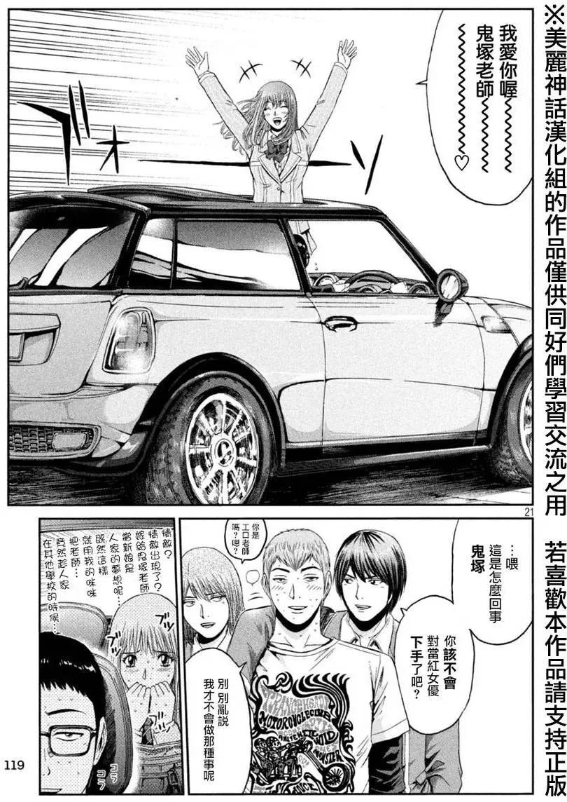 第28回20