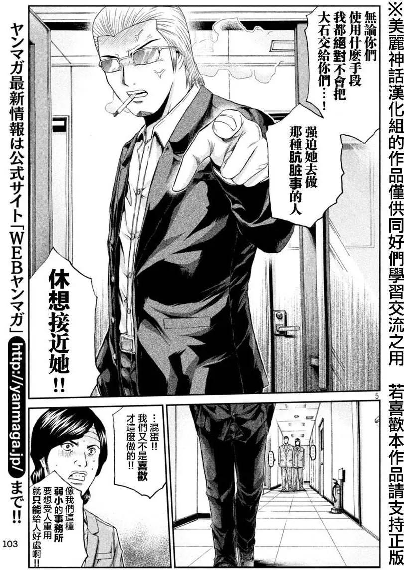 第28回4