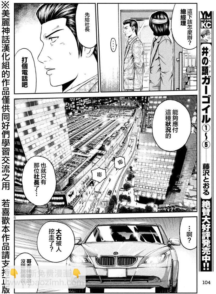 第28回5