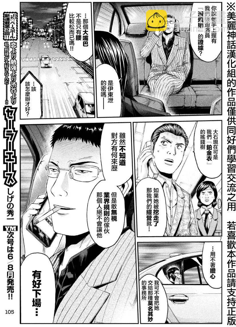 第28回6