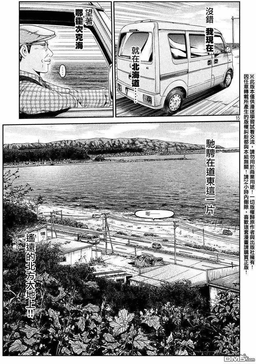 第30回13