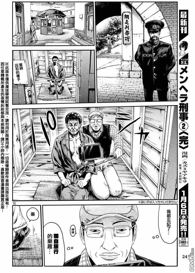 第30回14