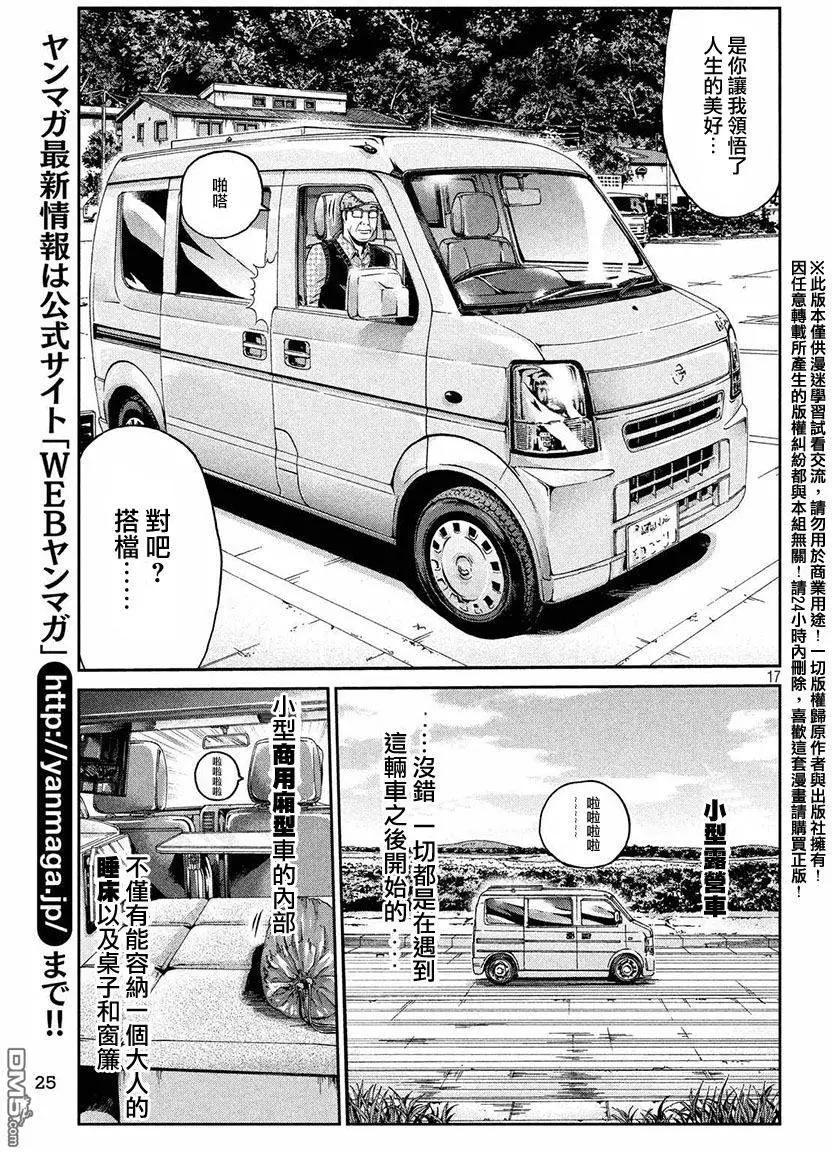第30回15