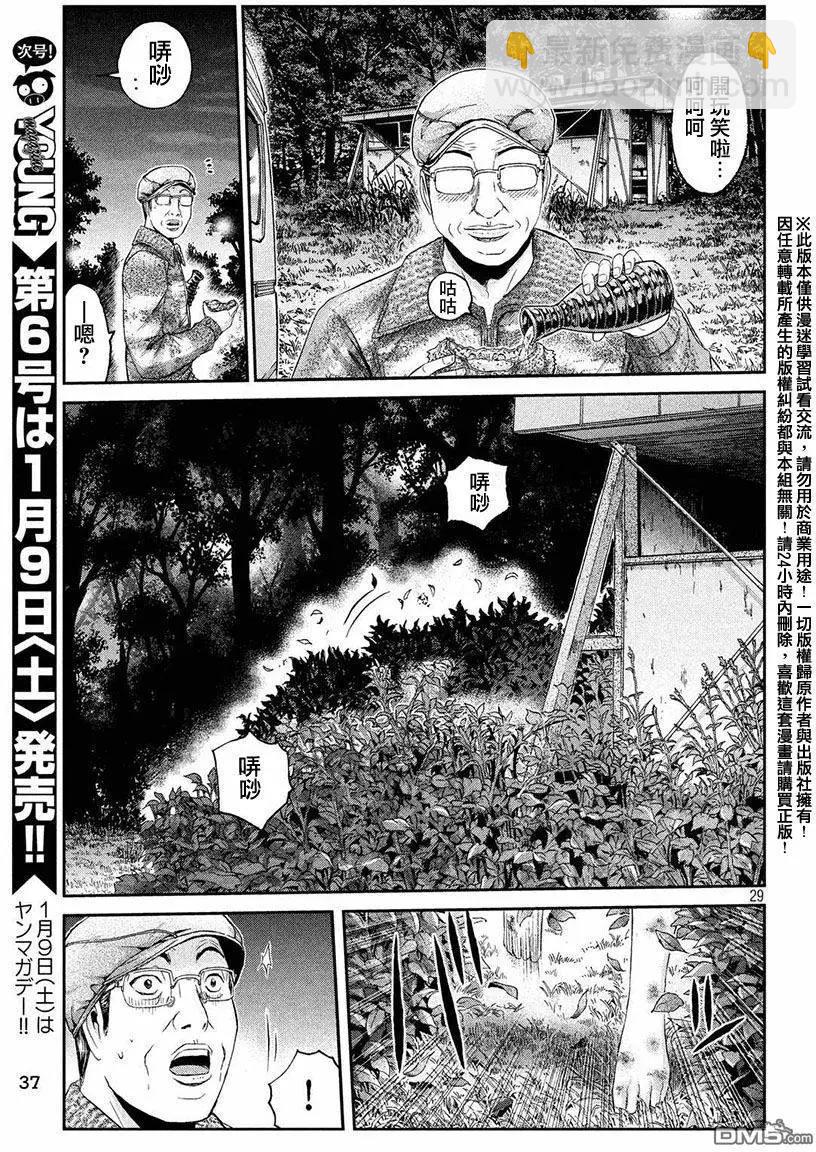 第30回27