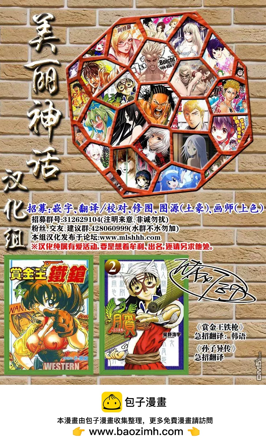第30回29