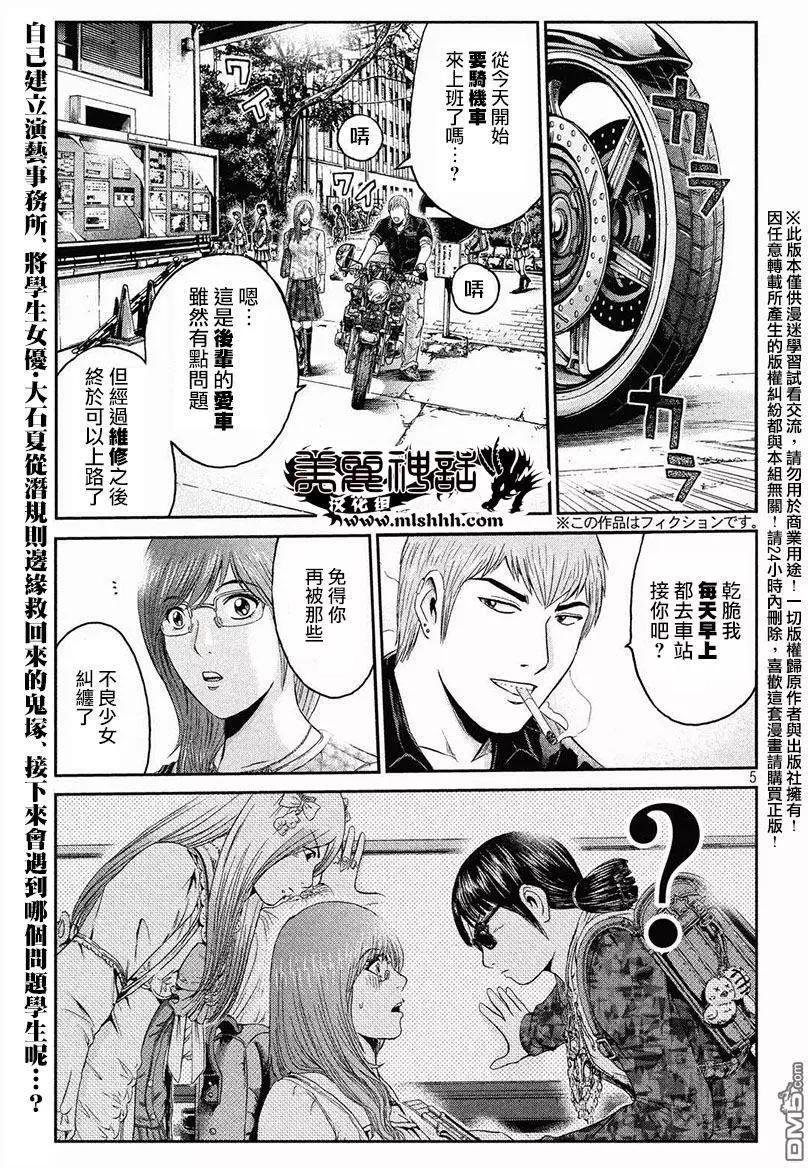 第30回3