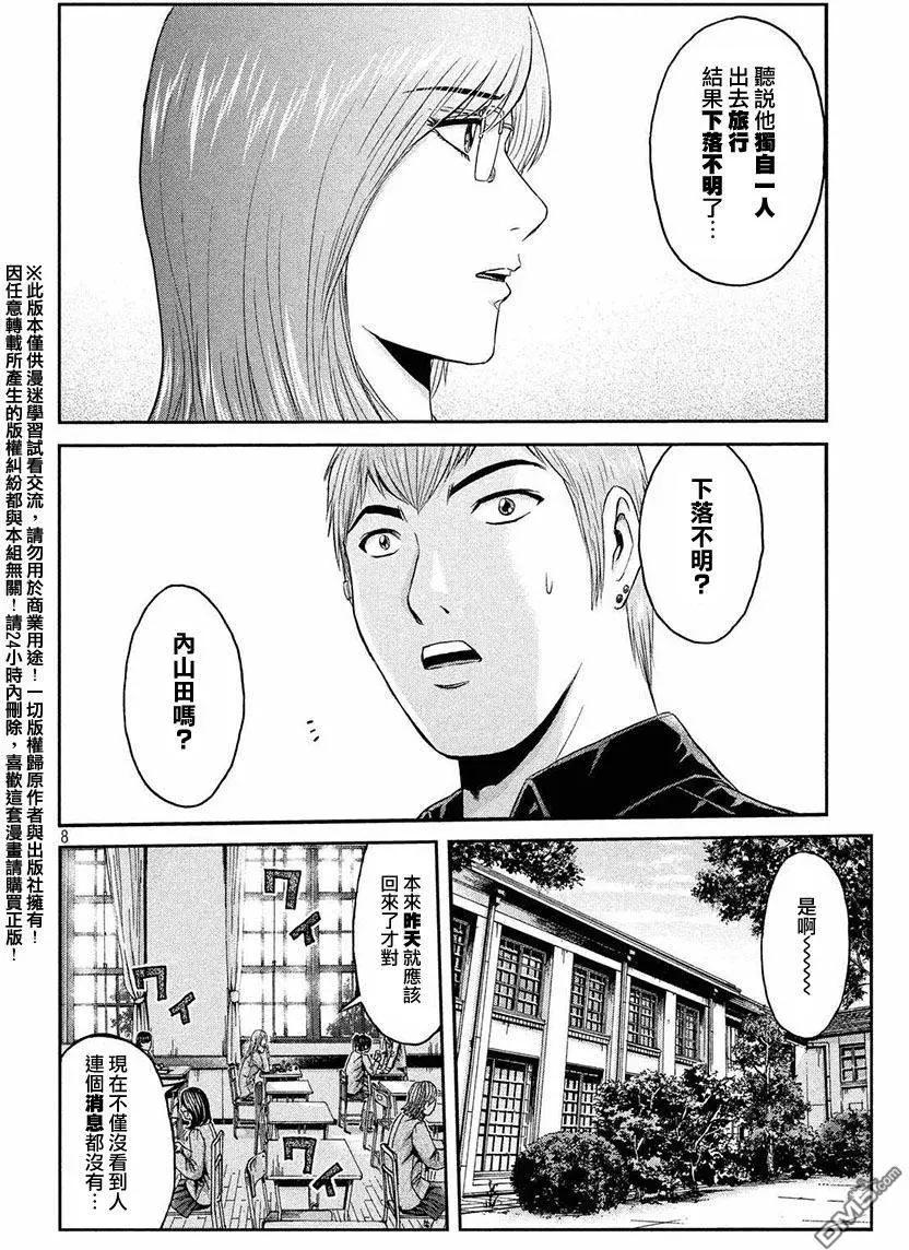 第30回6