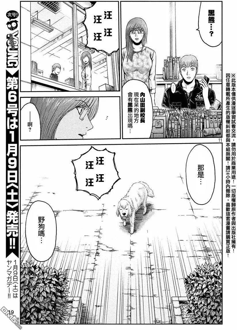 第30回9