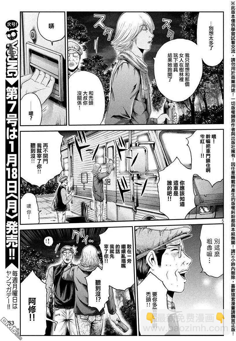 第31回4