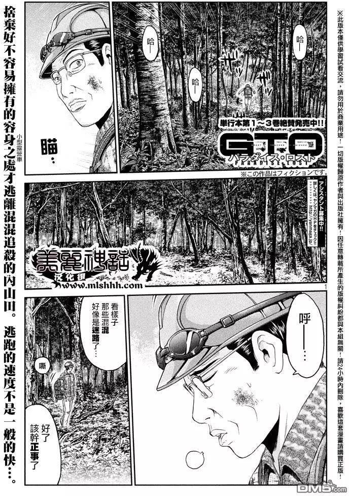 第36回0