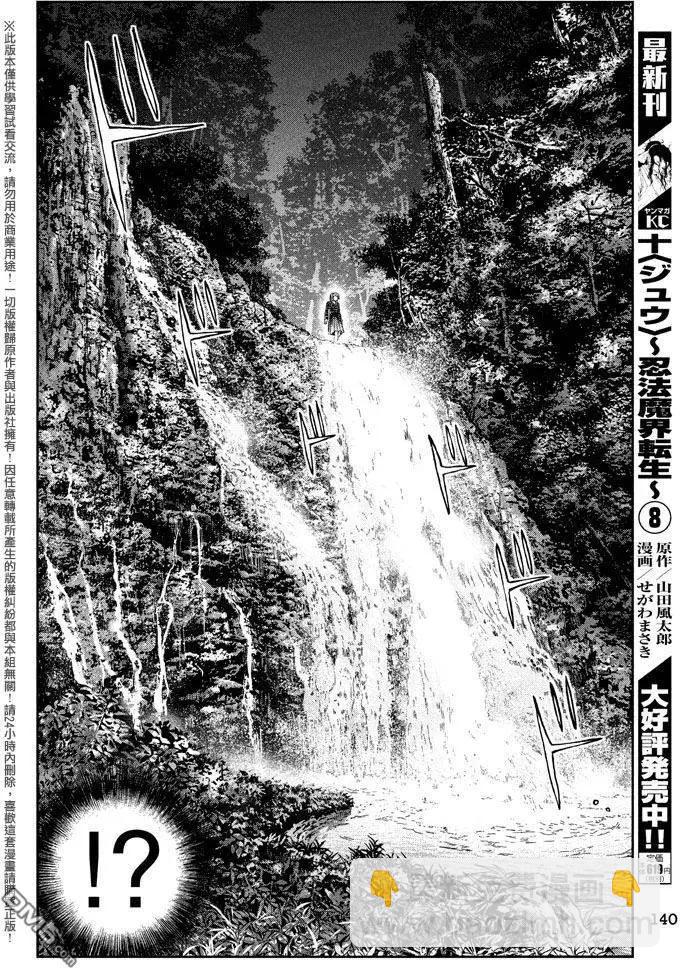 第36回10