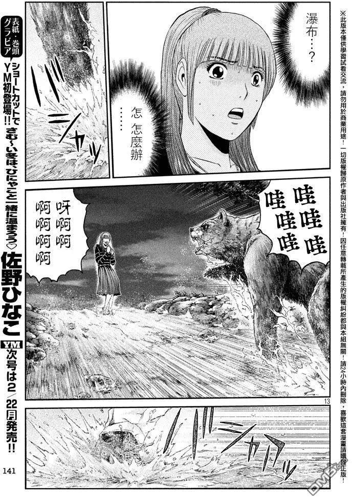 第36回11