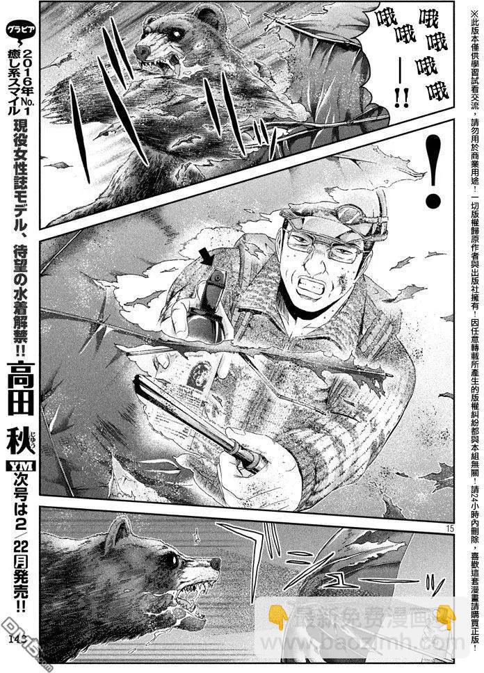 第36回13