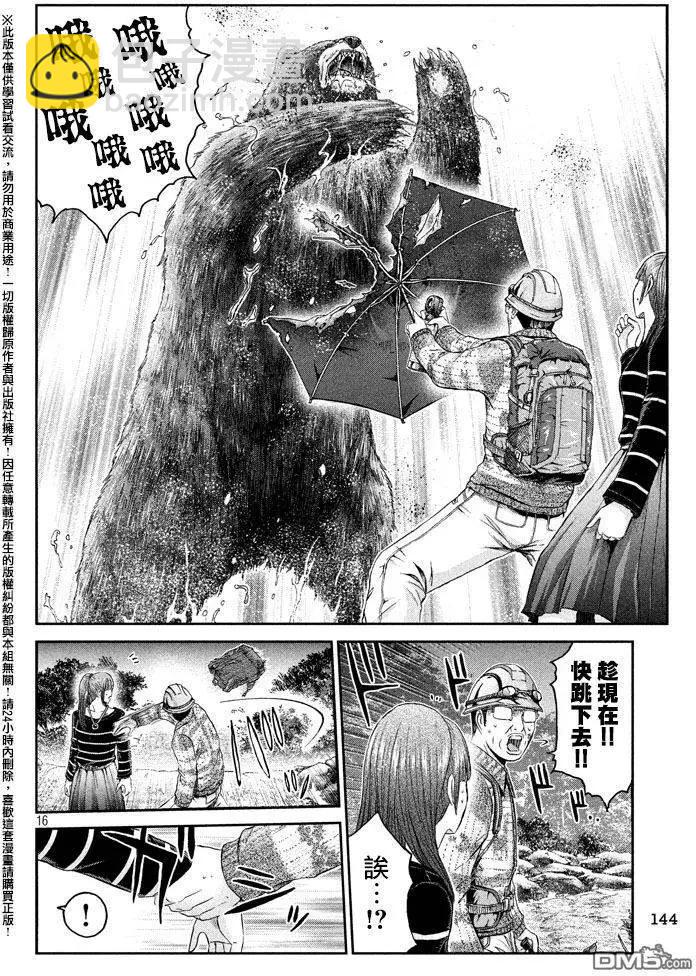 第36回14