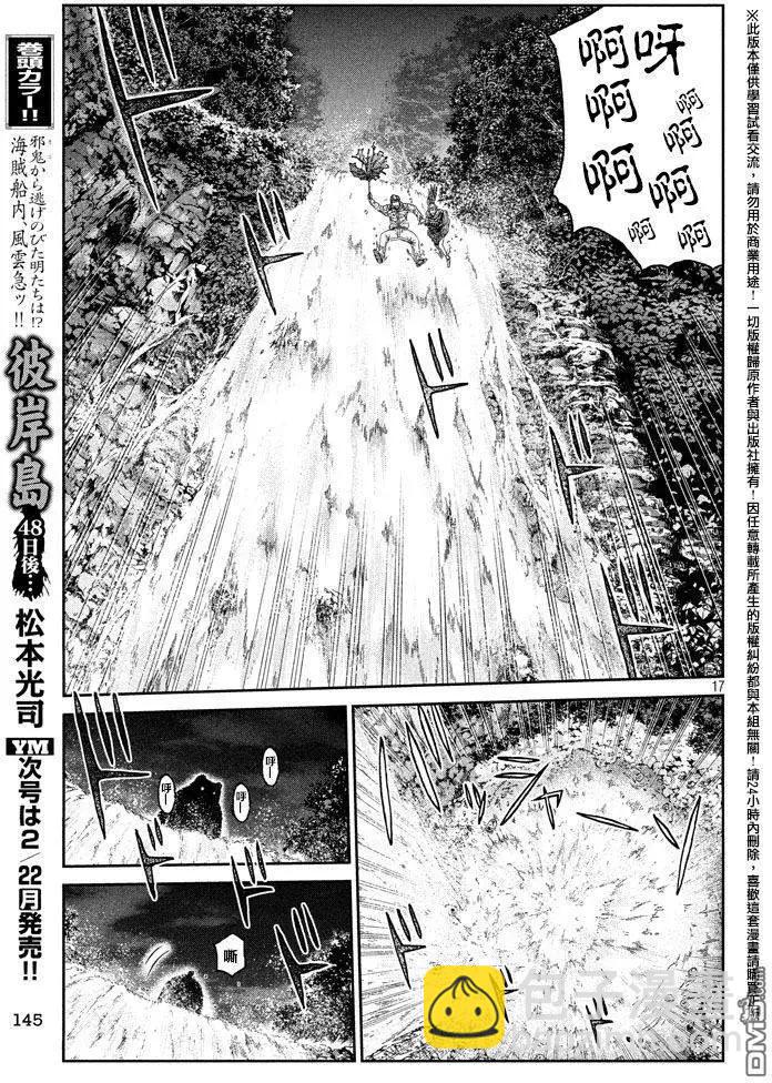 第36回15