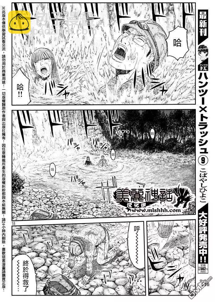 第36回16