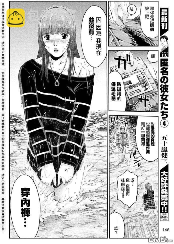 第36回18