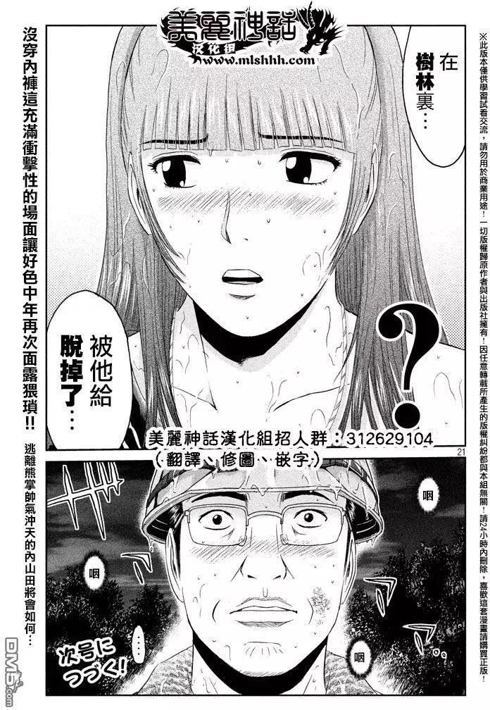 第36回19