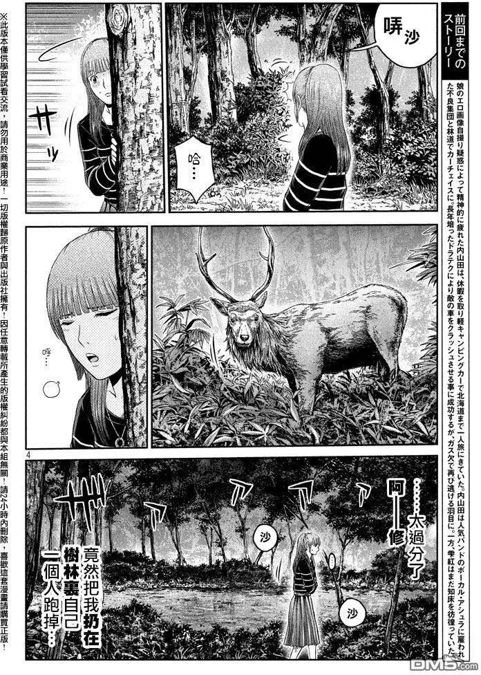 第36回2