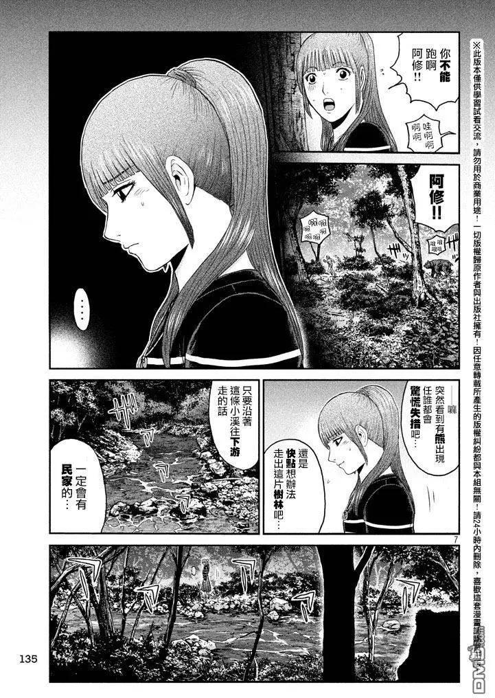 第36回5