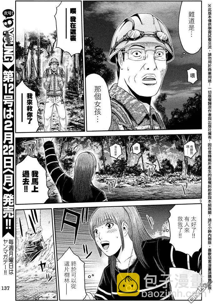第36回7