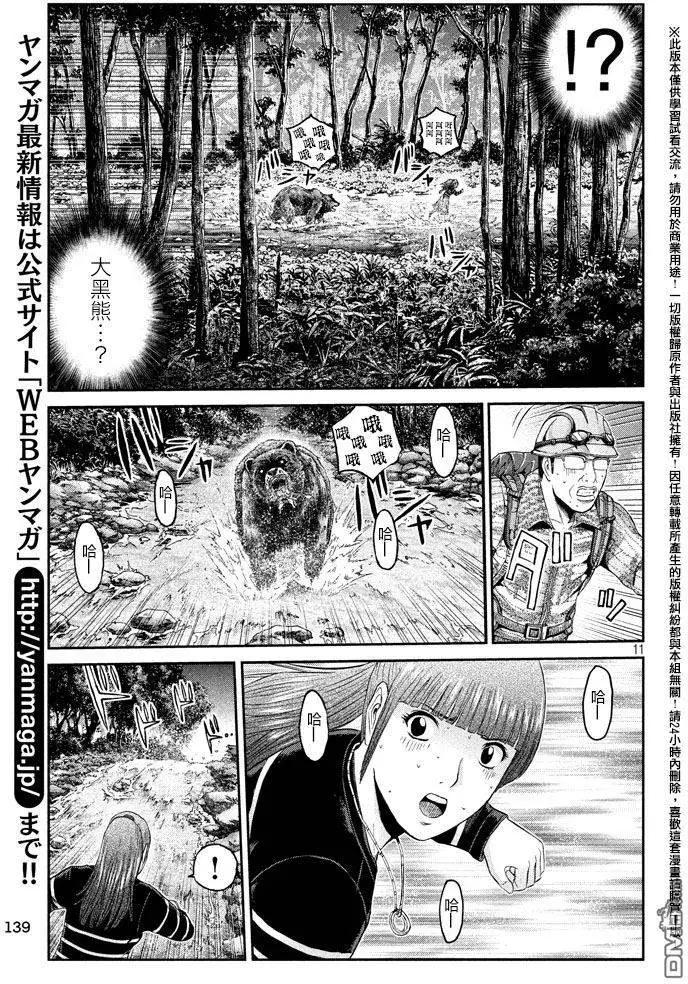 第36回9