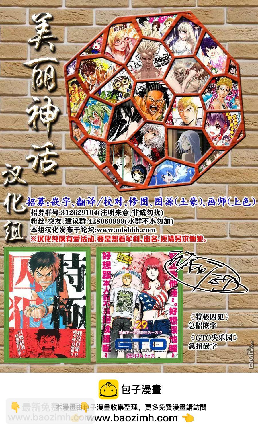 第37回20