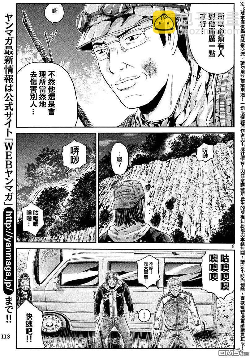 第37回8