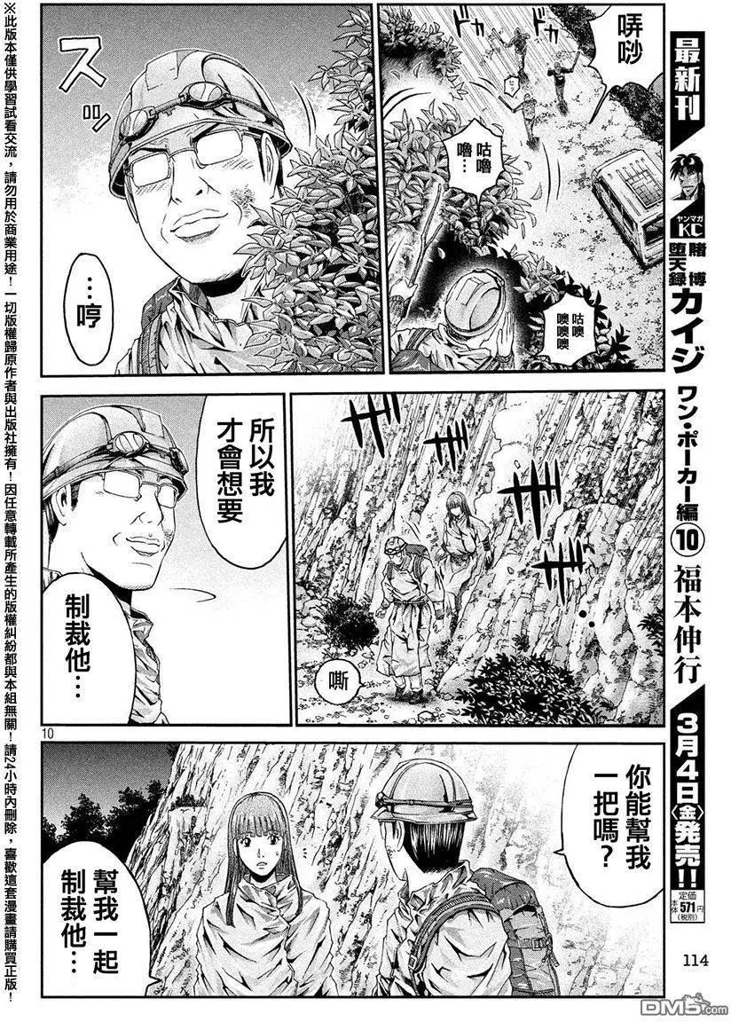 第37回9