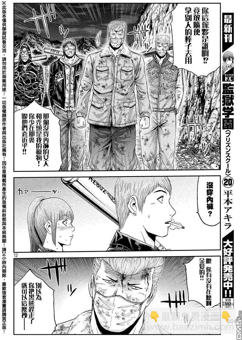 第39回 麻辣家犬·英吉10