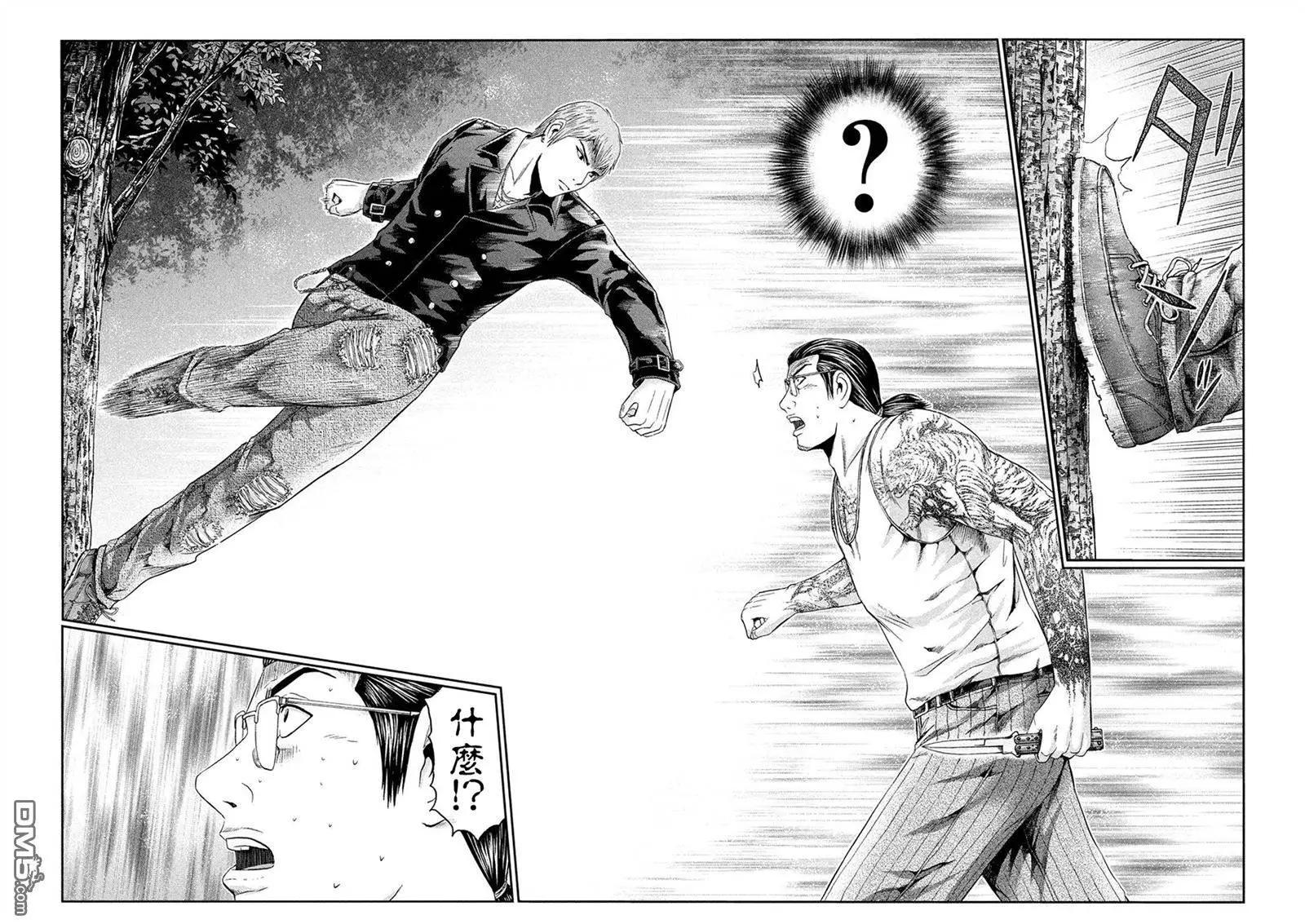 第40回 极其卑劣的男人10