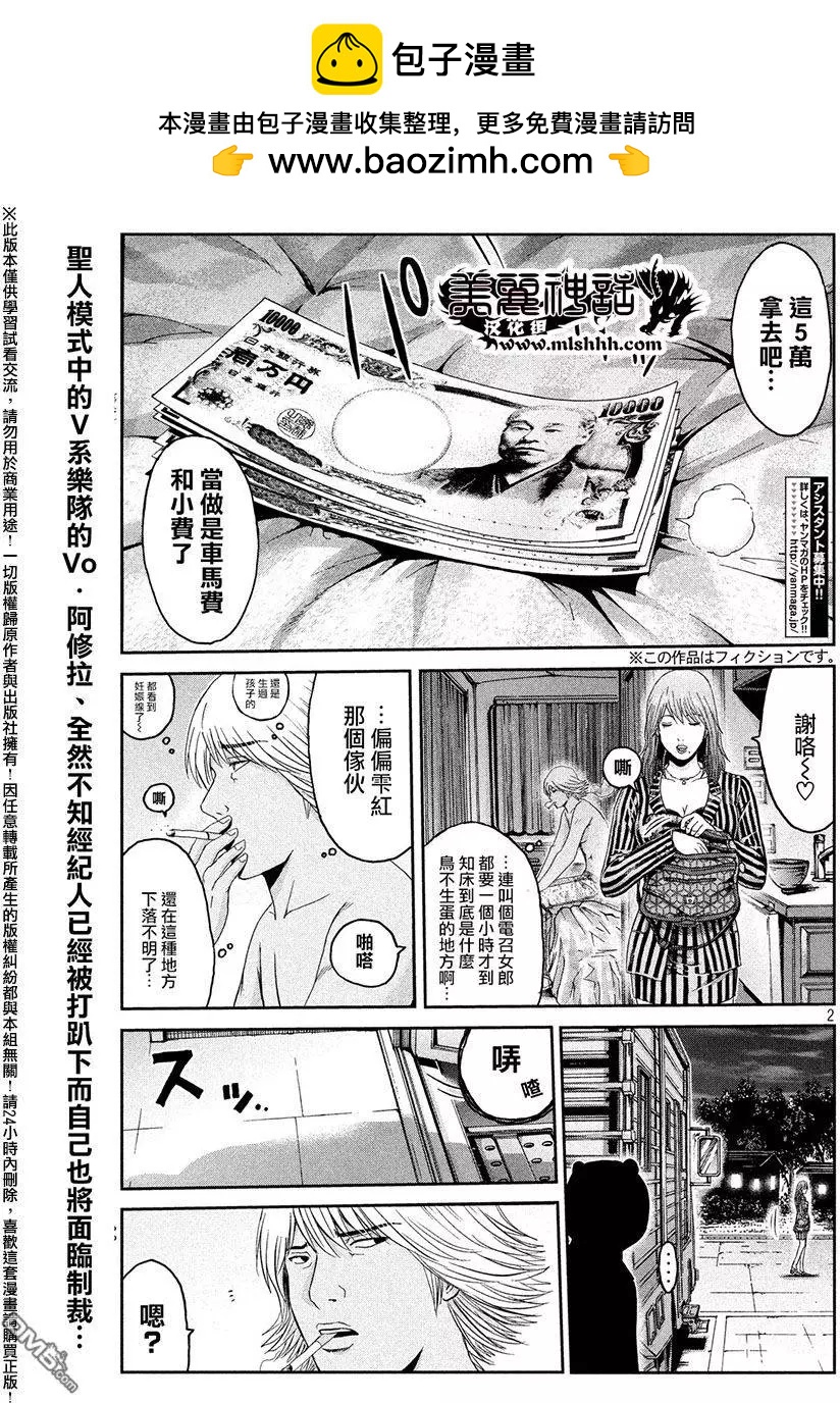第41回1