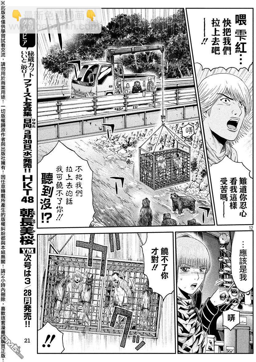 第41回10
