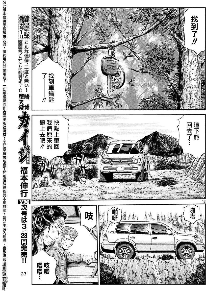 第41回15