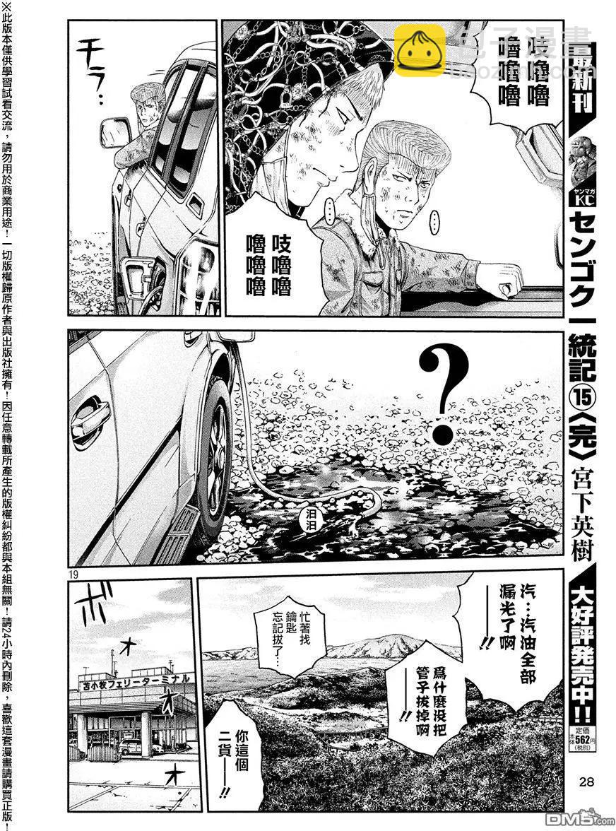 第41回16